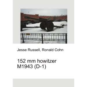  152 mm howitzer M1943 (D 1) Ronald Cohn Jesse Russell 