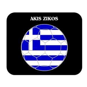  Akis Zikos (Greece) Soccer Mouse Pad 