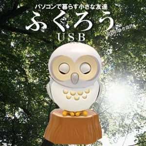  Healing Owl is From PC Forest (White) Electronics