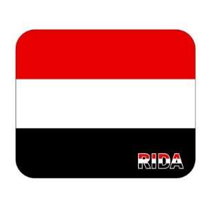  Yemen, Rida Mouse Pad 