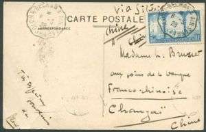 FRANCE ALGERIA TO CHINA Postcard 1928 RARE  