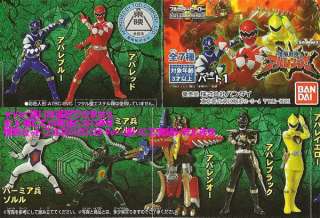 Power Rangers Sentai Dino Thunder Abaranger Gashapon Figure Part 1 