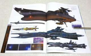 YAMATO REBIRTH & LAST EXILE Special Art Book 2011 New  