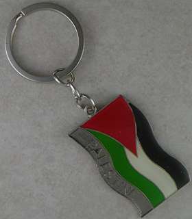 silver palestine flag keychain islam arabic jerusalem item k 036 