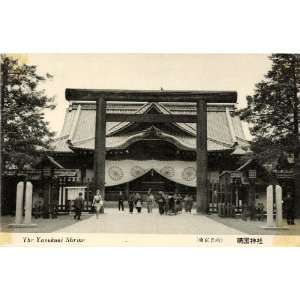  1950s Vintage Postcard The Yasukuni Shrine   Chiyoda Japan 