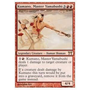  Kumano, Master Yamabushi Foil