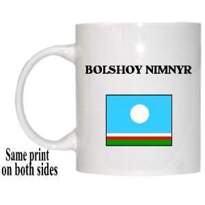  Sakha (Yakutia) Republic   BOLSHOY NIMNYR Mug 