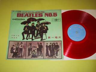 LP 33rpm 12 Inch Vinyl Record Album