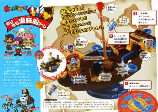 TOMY POP UP PIRATES SHIP BALANCE GAME  PARTY GAME  