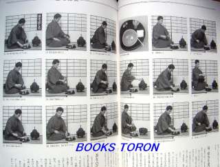 An Introduction to Tea Ceremony URASENKE/Japan Book/186  