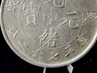 CHINA 1898 Y145a.2 Extremely Rare Kiangnan Silver Dragon Dollar Coin N 