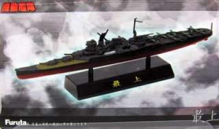 Yamato Warship WWII IJN Mogami heavy cruiser– Furuta Japan 2005 