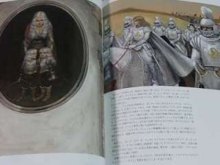 Guin Saga Illustrations Naoyuki Katou art book 2010  