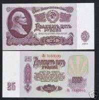 RUSSIA USSR 25 R 234 1961 LENIN ARMS CCCP UNC BANKNOTE  