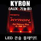 Ssangyong Korando C Actyon Kyron Actyon Sports Inside Door LED Light 