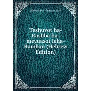   leha Ramban (Hebrew Edition) Solomon ben Abraham Adret Books