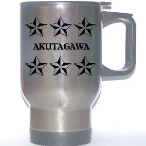  Personal Name Gift   AKUTAGAWA Stainless Steel Mug 