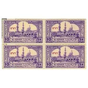  Egyptian Egypt Postage Stamps Block of 4 Al Azhar 