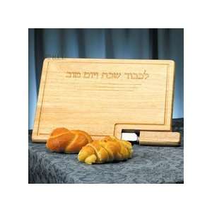    Natural Wood Challah Board with Matching Knife 