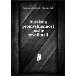   (in Russian language) Dmitri Illarionovich Pestrzhetski Books