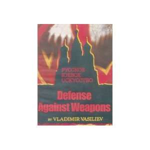   Defense Against Weapons DVD with Vladimir Vasiliev