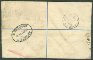 SUDAN  Very Scarce 1912 Registered Letter Envelope from White Nile to 