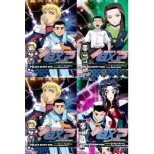  Tenchi Muyo Police Diary Complete Coll. 8 Disc DVD Set 