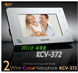 KOCOM Videophone system 7” Color LCD Hands free KCV 372 + Camera 