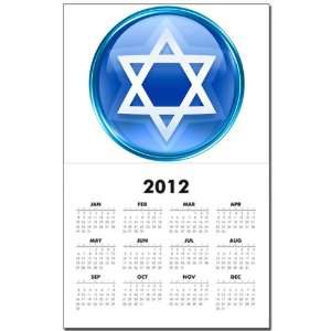  Calendar Print w Current Year Blue Star of David Jewish 