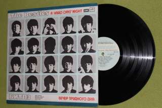 The Beatles   A Hard Days Night   USSR (RUSSIA) VERY RARE LP FIRST 