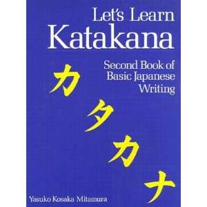  Katakana Second Book of Basic Japanese Writing [LETS LEARN KATAKANA