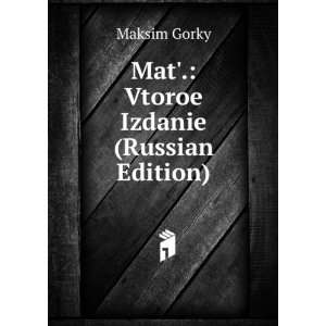   Edition) (in Russian language) (9785876105912) Maksim Gorky Books