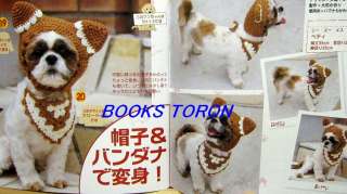 Pets Wear & Knitting Goods /Japanese Knitting Book/245  