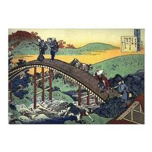  Ariwara no Narihira Ason   Poster by Katsushika Hokusai 