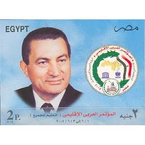   Portrait Hosni Mubarak, Issued 2004 Imperforated MNH 