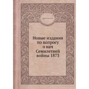   nach Semiletnej vojny 1873 (in Russian language) A. G. Brikner Books