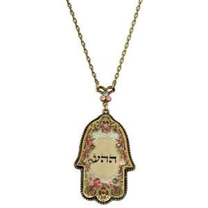  Michal Negrin Hamsa Medallion Enhanced with Jewish Symbols 