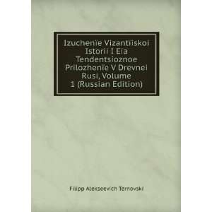   Russian Edition) (in Russian language) Filipp Alekseevich