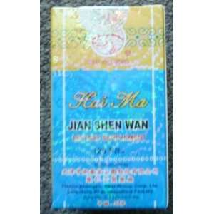  Hai ma Jian shen wan  120 pills dietary supplement  great 