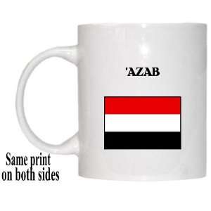  Yemen   AZAB Mug 