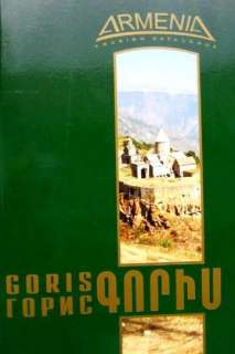   ARMENIA Գորիս, Горис  Travel Guide;Tatev Armenian  
