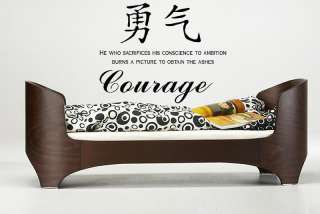 Chinese Proverb Wall Sticker Decal (Courage)  