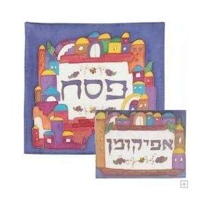   Painted Silk Matzah Cover Set by Yair Emanuel