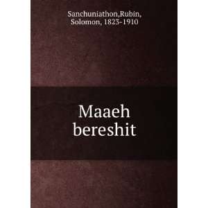  Maaeh bereshit Rubin, Solomon, 1823 1910 Sanchuniathon 