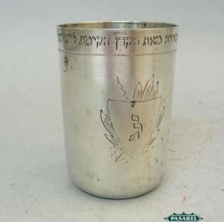 Silver KKL / JNF Kiddush Cup / Beaker Poland Ca 1900  