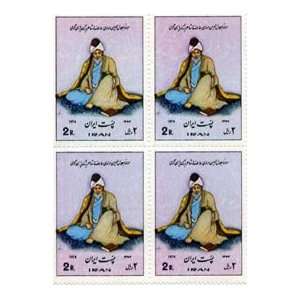 700th Anniversary Death of Rumi Commemorative Postage Stamp Block of 4 