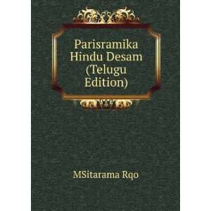  Parisramika Hindu Desam (Telugu Edition) MSitarama Rqo 