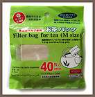100pcs Loose Leaf Tea Filter Bag M 9.5x7cm  