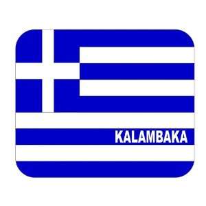 Greece, Kalambaka Mouse Pad