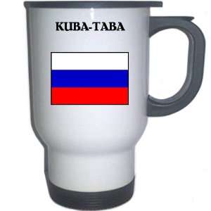  Russia   KUBA TABA White Stainless Steel Mug Everything 